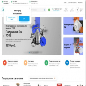 Скриншот главной страницы сайта novosibirsk.promza.ru