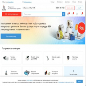 Скриншот главной страницы сайта novosibirsk.smartcode.ru