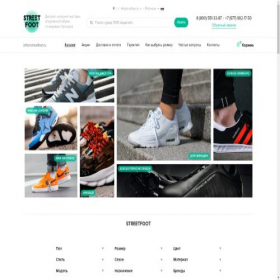 Скриншот главной страницы сайта novosibirsk.streetfoot.ru