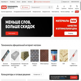 Скриншот главной страницы сайта novosibirsk.tstn.ru