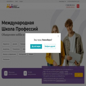 Скриншот главной страницы сайта novosibirsk.videoforme.ru