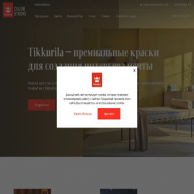 Скриншот главной страницы сайта novosibirsk1.tikkurila-shops.ru