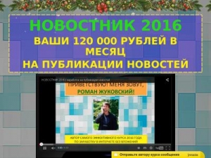 Скриншот главной страницы сайта novost5.ru