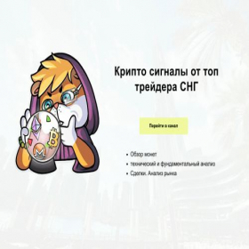 Скриншот главной страницы сайта novosti-pro-bitok.tilda.ws