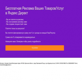 Скриншот главной страницы сайта novostiq.ru