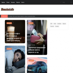 Скриншот главной страницы сайта novostnoi.site
