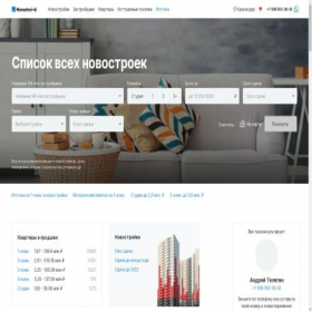 Скриншот главной страницы сайта novostroi-ki.ru