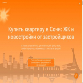 Скриншот главной страницы сайта novostroika115.ru