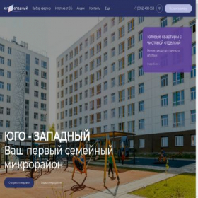 Скриншот главной страницы сайта novostroika57.online