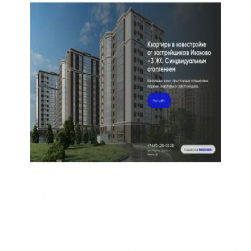 Скриншот главной страницы сайта novostroy100.store