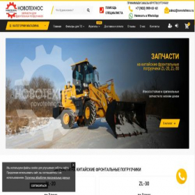 Скриншот главной страницы сайта novotehnos.ru