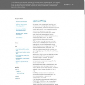 Скриншот главной страницы сайта novotop.blogspot.ru