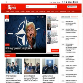 Скриншот главной страницы сайта novoye-vremya.com
