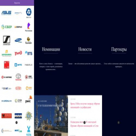 Скриншот главной страницы сайта novpro.org