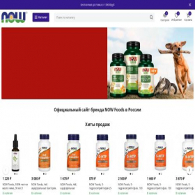 Скриншот главной страницы сайта now-foods-russia.ru