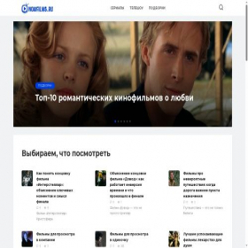 Скриншот главной страницы сайта nowfilms.ru