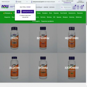 Скриншот главной страницы сайта nowfoods-russia.ru