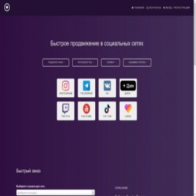 Скриншот главной страницы сайта nowongo.online