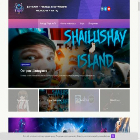 Скриншот главной страницы сайта nox-app-player.com