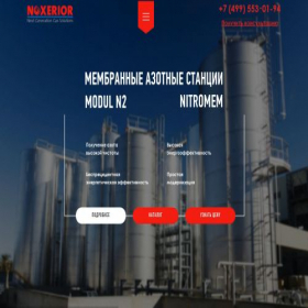 Скриншот главной страницы сайта noxerior.ru