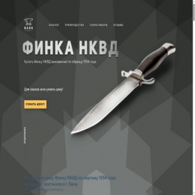 Скриншот главной страницы сайта nozherez.ru