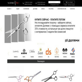 Скриншот главной страницы сайта nozhnicy.pro