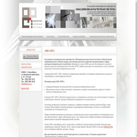 Скриншот главной страницы сайта np-ors.ru