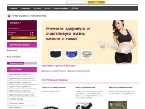 Скриншот главной страницы сайта npb-online.ru