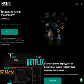 Скриншот главной страницы сайта npb.fx-broker.org