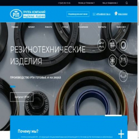 Скриншот главной страницы сайта npf-rtp.ru