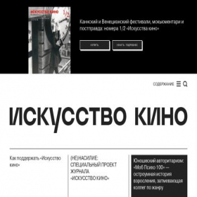 Скриншот главной страницы сайта npg-arktika.ru