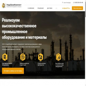 Скриншот главной страницы сайта npk178.ru