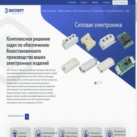 Скриншот главной страницы сайта npkexpert.ru