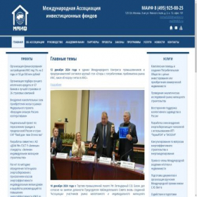 Скриншот главной страницы сайта npmaif.ru