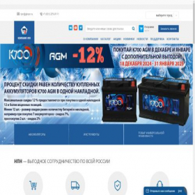 Скриншот главной страницы сайта npn.su