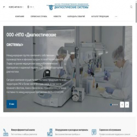 Скриншот главной страницы сайта npods.ru