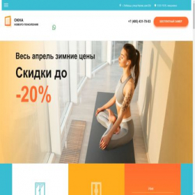 Скриншот главной страницы сайта npokna.ru