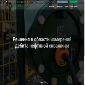 Скриншот главной страницы сайта nponts.ru
