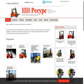 Скриншот главной страницы сайта nporesurs.ru