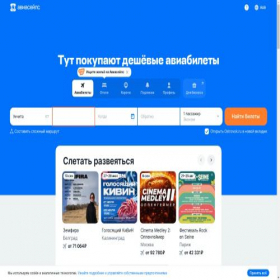 Скриншот главной страницы сайта npp.oberon.ru