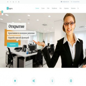 Скриншот главной страницы сайта npsds.site