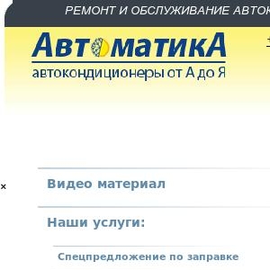 Скриншот главной страницы сайта nrf.ru