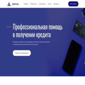 Скриншот главной страницы сайта nrhknhx35.ukit.me
