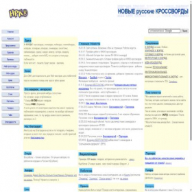 Скриншот главной страницы сайта nrk.ru