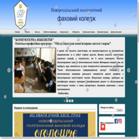 Скриншот главной страницы сайта nrpk.lviv.ua