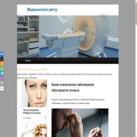 Скриншот главной страницы сайта ns-klinik.ru
