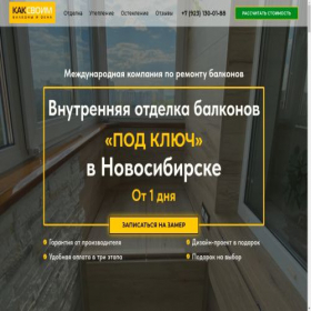 Скриншот главной страницы сайта nsk-3.kak-svoim.com