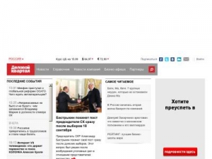 Скриншот главной страницы сайта nsk.dk.ru