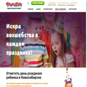 Скриншот главной страницы сайта nsk.funkytown.ru