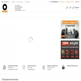 Скриншот главной страницы сайта nsk.ivanor.ru